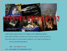 Tablet Screenshot of chongki.com